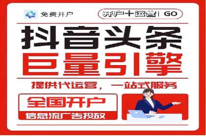 案例解读：短视频平台信息流用户增长策略