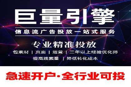 快手信息流广告效果评估方法